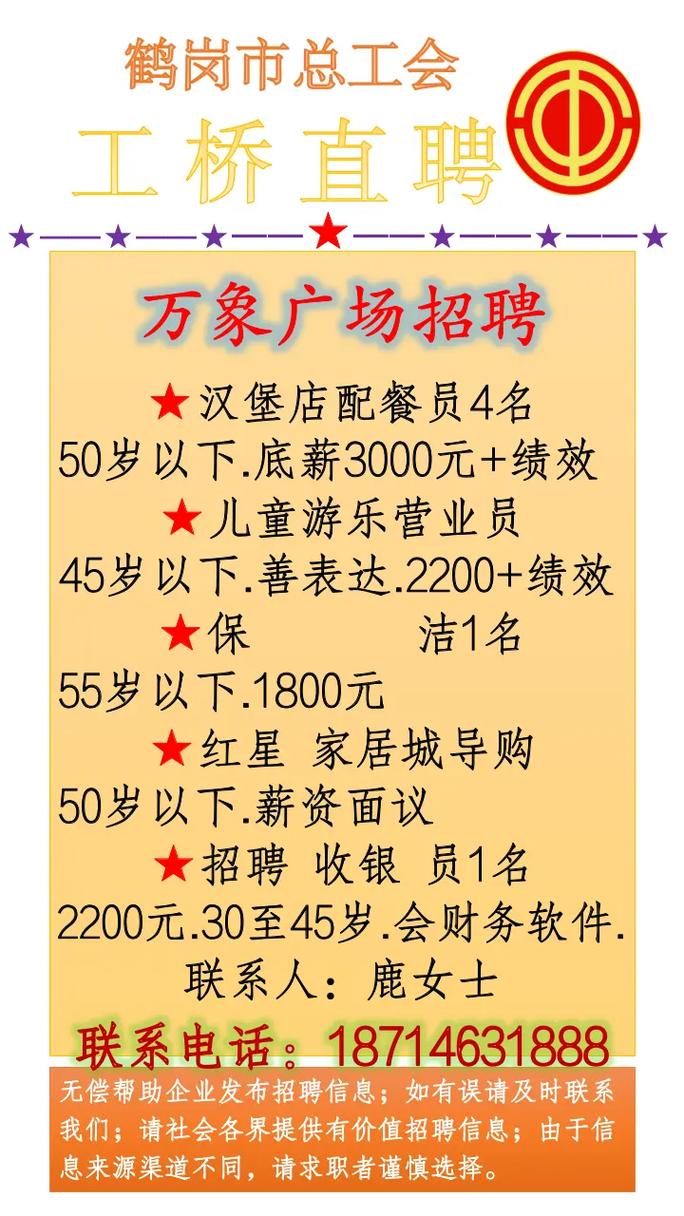 商汤设计招聘有何具体岗位要求?-图3 商汤设计招聘有何具体岗位要求?-图3