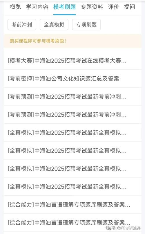 笔试冲突怎么办?-图3 笔试冲突怎么办?-图3