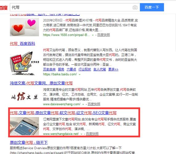 如何查域名是否被搜索引擎K?-图3 如何查域名是否被搜索引擎K?-图3