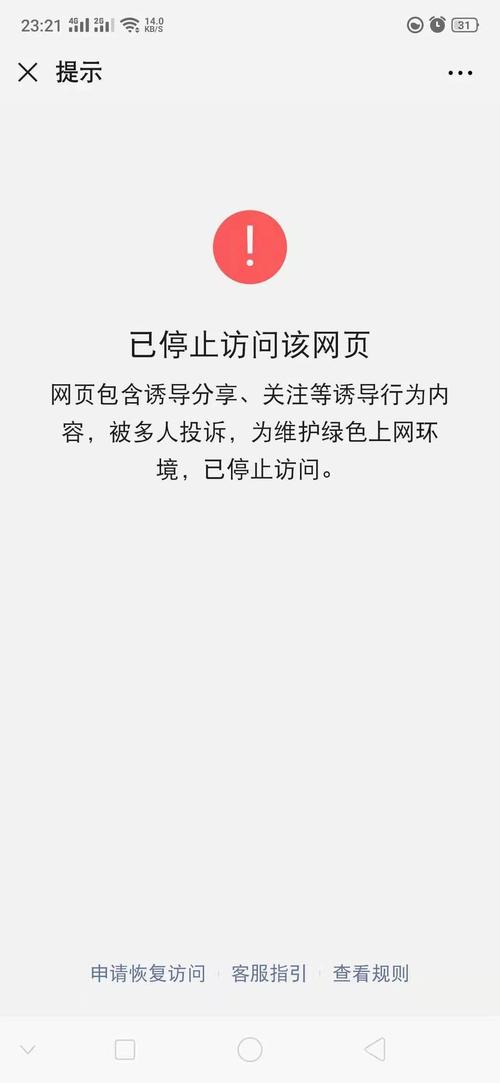 如何查域名是否被搜索引擎K？-图2