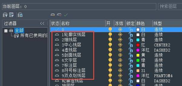 cad三维交集命令如何操作?-图2 cad三维交集命令如何操作?-图2