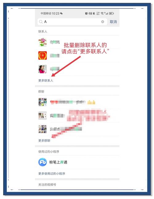 网页联系方式如何处理?-图3 网页联系方式如何处理?-图3
