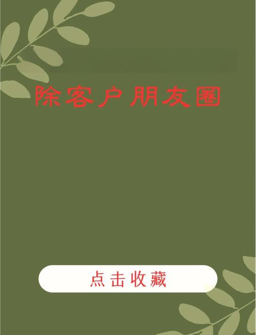 公众号配图怎么删?-图2 公众号配图怎么删?-图2