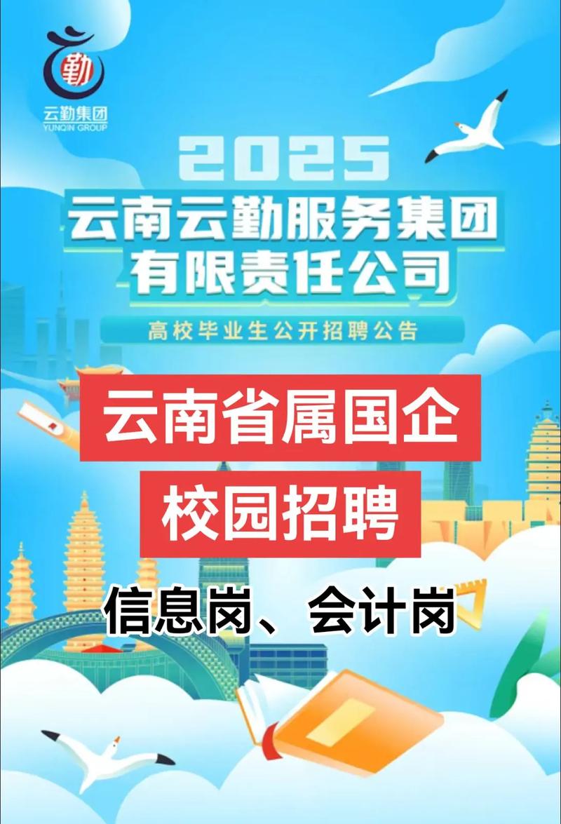 青云qingcloud招聘,哪些岗位在招?-图3 青云qingcloud招聘,哪些岗位在招?-图3