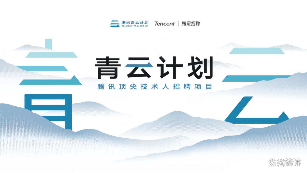 青云qingcloud招聘,哪些岗位在招?-图2 青云qingcloud招聘,哪些岗位在招?-图2