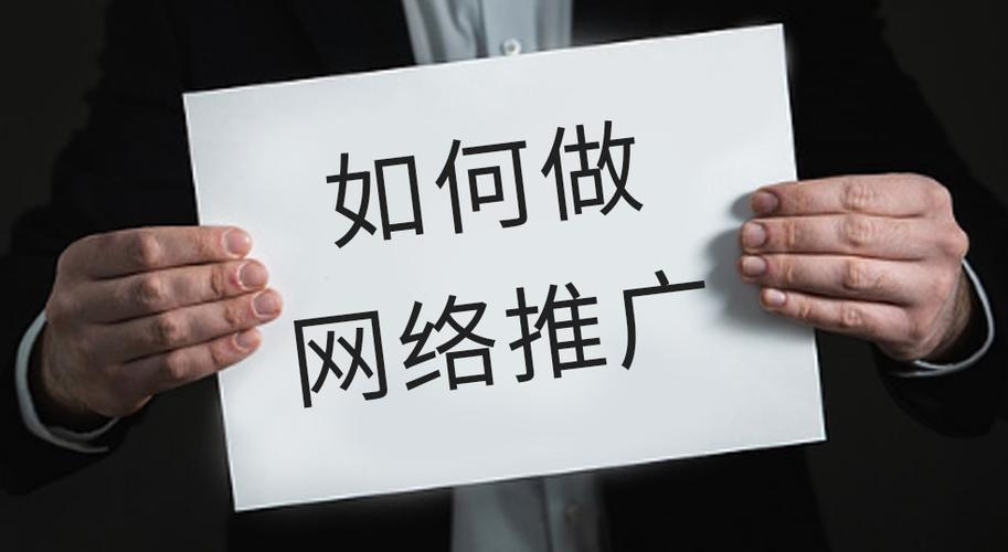 搜狐网络推广怎么做?-图3 搜狐网络推广怎么做?-图3