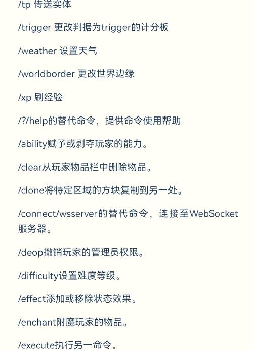 坦克世界命令快捷键有哪些?-图2 坦克世界命令快捷键有哪些?-图2