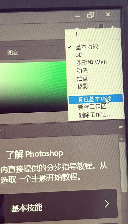 PS如何快速取消3D效果?-图1 PS如何快速取消3D效果?-图1