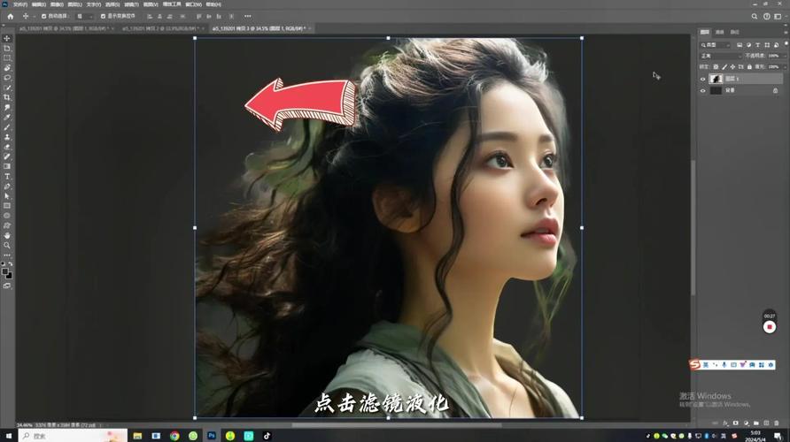 PS如何快速取消3D效果?-图2 PS如何快速取消3D效果?-图2