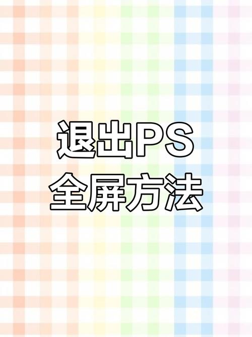 PS如何快速取消3D效果?-图3 PS如何快速取消3D效果?-图3