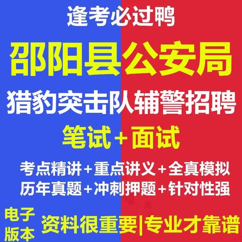 猎豹招聘考试考什么?-图1 猎豹招聘考试考什么?-图1