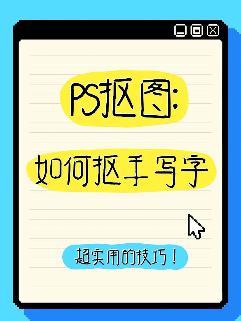 PS文字笔画怎么连接?-图1 PS文字笔画怎么连接?-图1