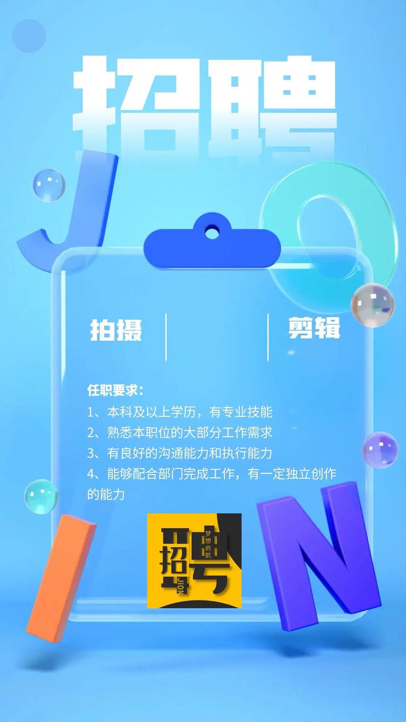 桃树数据招聘,具体岗位和要求是什么?-图3 桃树数据招聘,具体岗位和要求是什么?-图3