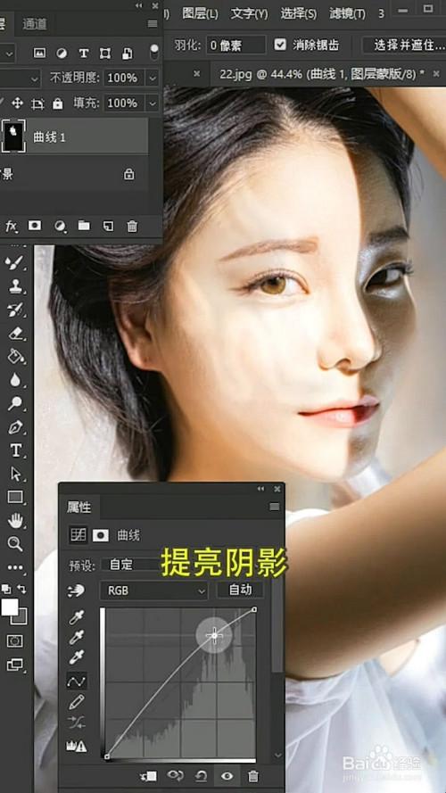 PS如何快速为人像添加逼真阴影?-图2 PS如何快速为人像添加逼真阴影?-图2