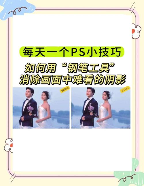 PS如何快速为人像添加逼真阴影?-图1 PS如何快速为人像添加逼真阴影?-图1