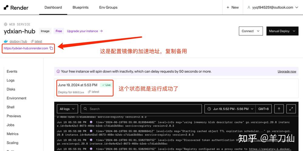 VPS服务器重启命令有哪些？-图3
