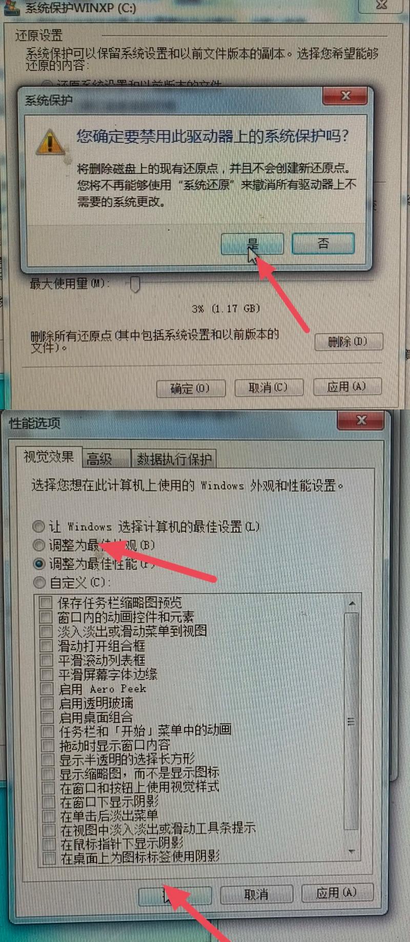 命令如何安装Win7?-图1 命令如何安装Win7?-图1