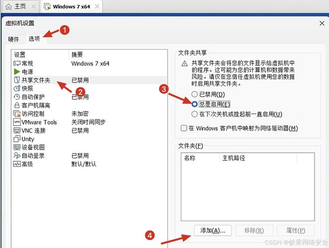 命令如何安装Win7?-图2 命令如何安装Win7?-图2