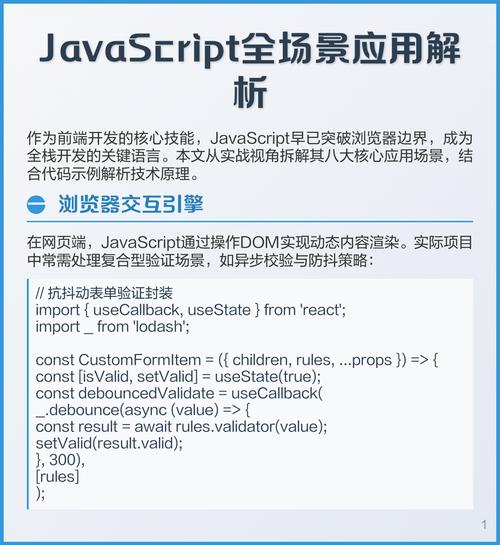 JS如何精准判断浏览器类型?-图2 JS如何精准判断浏览器类型?-图2