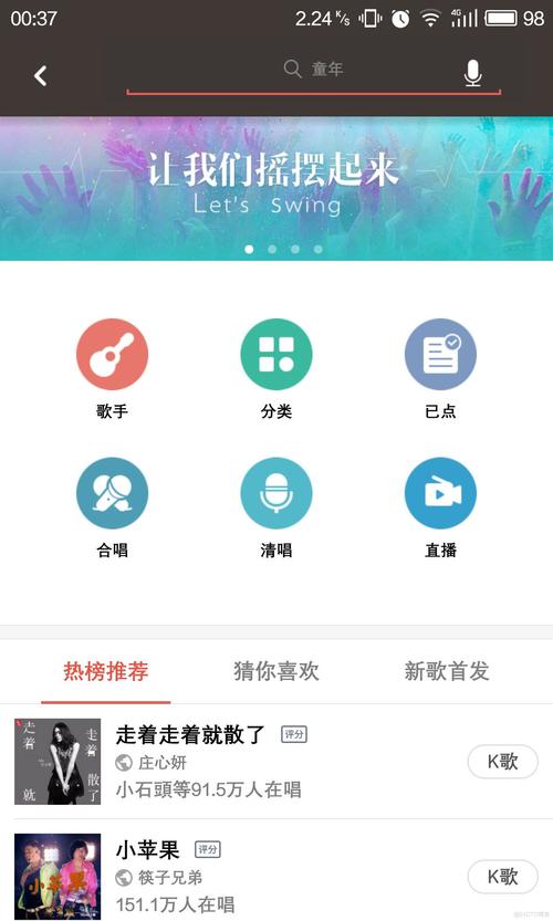 Inwatch Android招聘,招什么样的人?-图1 Inwatch Android招聘,招什么样的人?-图1