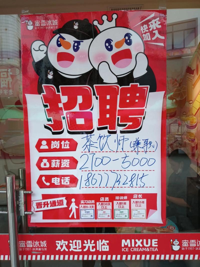绿之爱招聘,哪些岗位在等你?-图2 绿之爱招聘,哪些岗位在等你?-图2