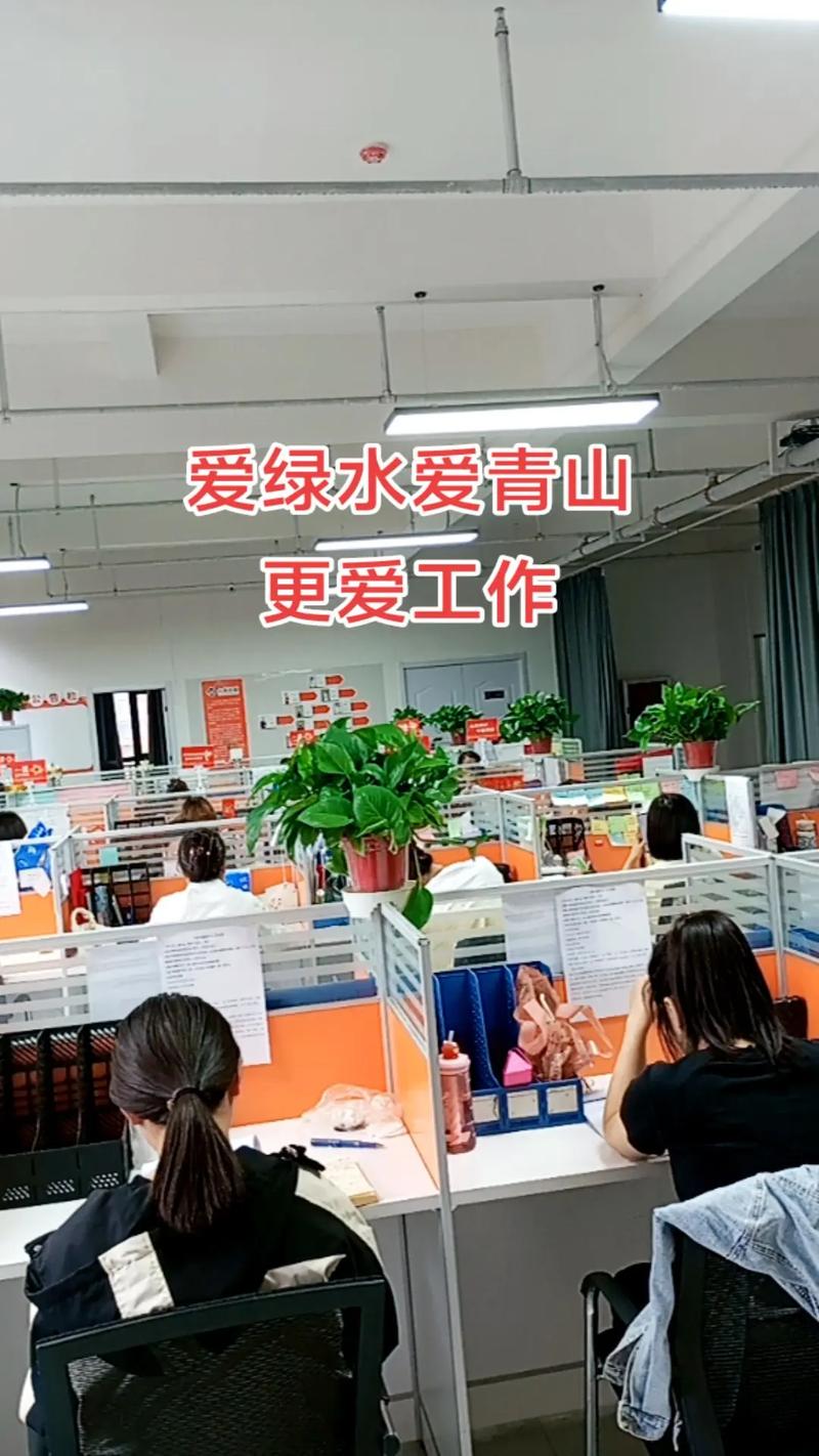 绿之爱招聘,哪些岗位在等你?-图3 绿之爱招聘,哪些岗位在等你?-图3
