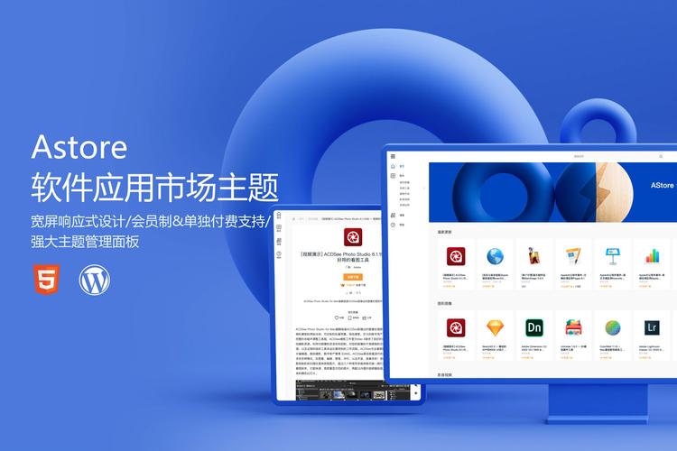WordPress招聘插件哪个好用？-图2
