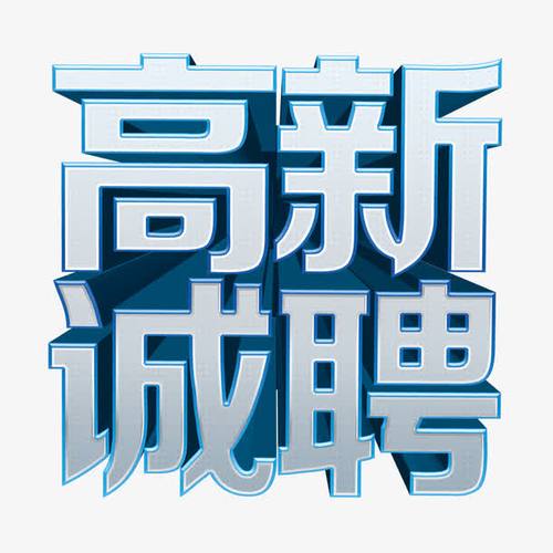 UC招聘中心,近期有何新动态?-图3 UC招聘中心,近期有何新动态?-图3