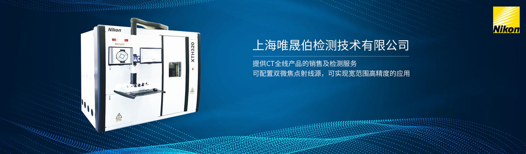 尼康Ct招聘什么岗位？要求有哪些？-图3
