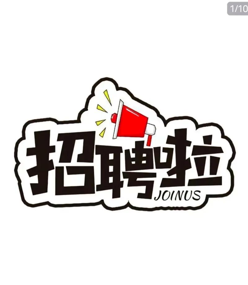 Logo生成招聘?技能要求有哪些?-图1 Logo生成招聘?技能要求有哪些?-图1