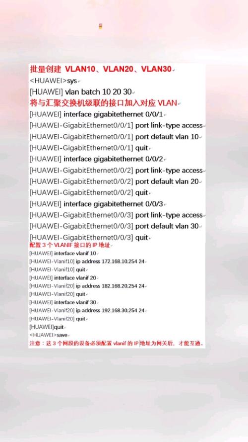华为交换机超时命令如何配置?-图1 华为交换机超时命令如何配置?-图1