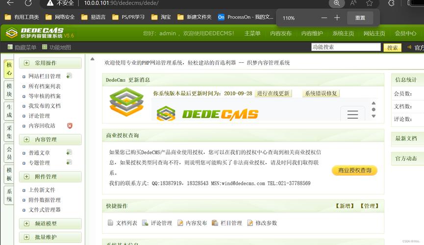 dedecms做多语言,如何实现多语言切换?-图3 dedecms做多语言,如何实现多语言切换?-图3