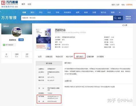 如何向百度高效推送文章?-图1 如何向百度高效推送文章?-图1