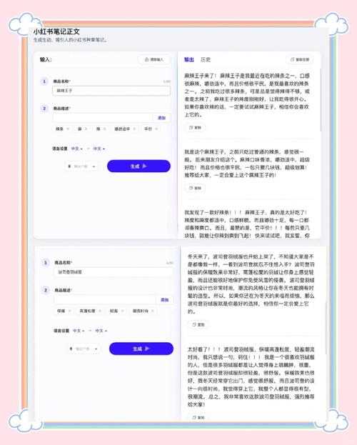 如何向百度高效推送文章?-图3 如何向百度高效推送文章?-图3