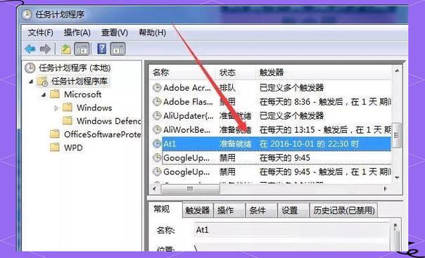 电脑定时自动关机命令怎么用?-图3 电脑定时自动关机命令怎么用?-图3