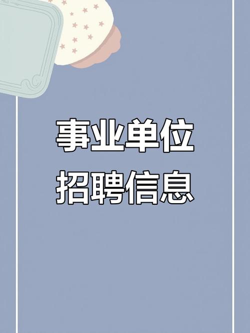 招聘发布API如何快速对接?-图2 招聘发布API如何快速对接?-图2