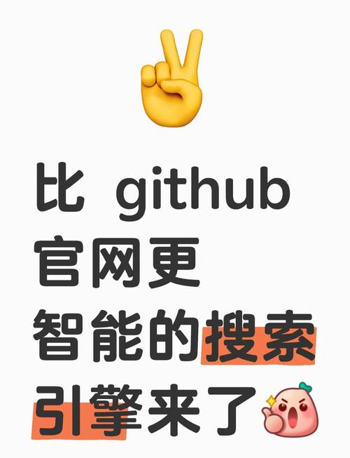 GitHub发招聘,要找啥样的人?-图3 GitHub发招聘,要找啥样的人?-图3