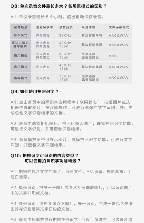 科大讯飞命令词识别如何提升准确率与响应速度?-图2 科大讯飞命令词识别如何提升准确率与响应速度?-图2