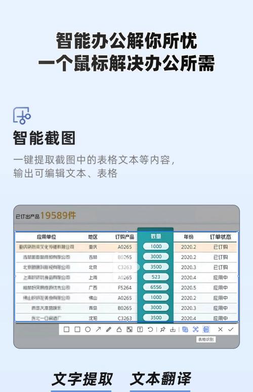 科大讯飞命令词识别如何提升准确率与响应速度?-图3 科大讯飞命令词识别如何提升准确率与响应速度?-图3