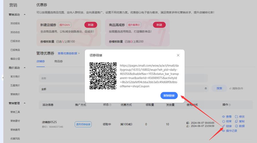 淘宝千牛端改价怎么操作?-图2 淘宝千牛端改价怎么操作?-图2