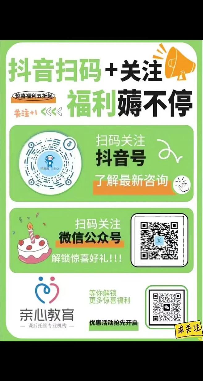 手机网站如何一键关注微信公众号?-图2 手机网站如何一键关注微信公众号?-图2