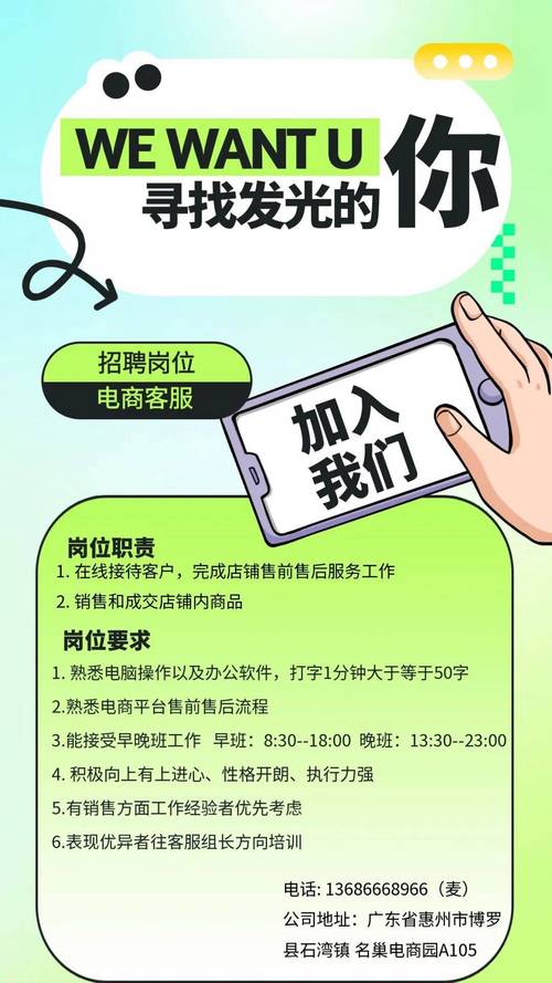 电话招聘话术有哪些技巧？-图2