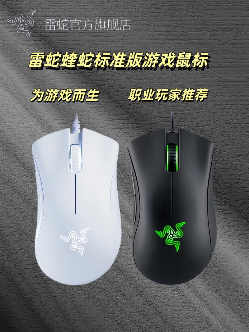 雷蛇招聘什么岗位？要求有哪些？-图2