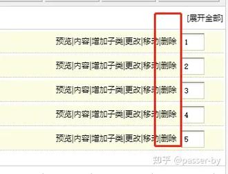 织梦如何修改网站内容？-图1