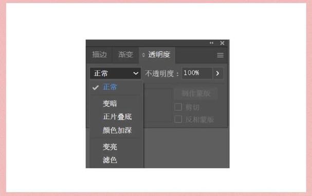 AI改LOGO颜色，如何快速实现？-图3