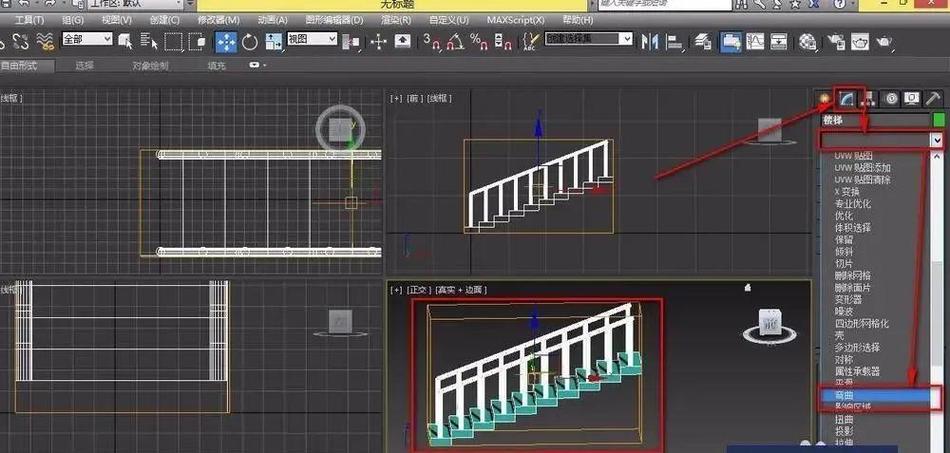 3dmax相机矫正命令怎么用?-图3 3dmax相机矫正命令怎么用?-图3