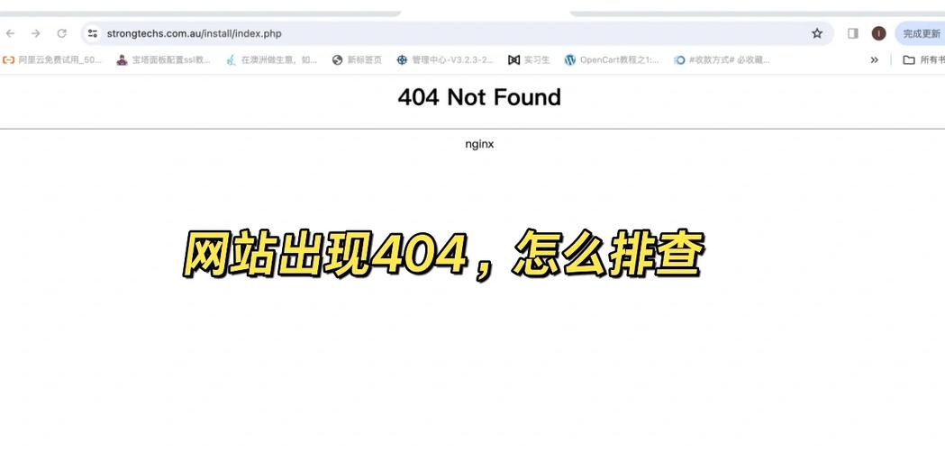 如何检查网站404页面?-图1 如何检查网站404页面?-图1
