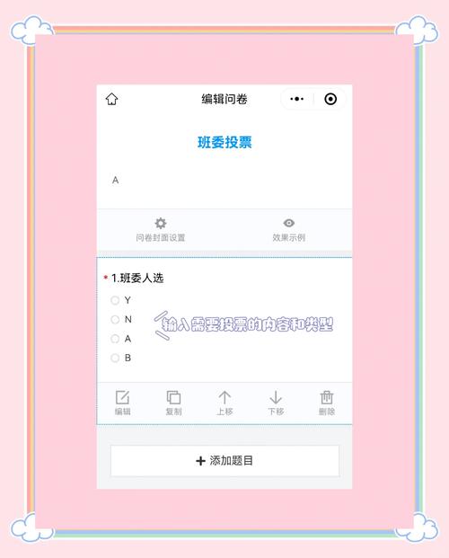 问卷星投票如何刷票?安全吗?-图1 问卷星投票如何刷票?安全吗?-图1