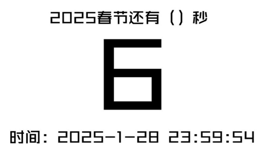 九分钟数字如何表示?-图1 九分钟数字如何表示?-图1