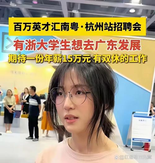 浙大PAT招聘具体岗位要求是什么?-图3 浙大PAT招聘具体岗位要求是什么?-图3